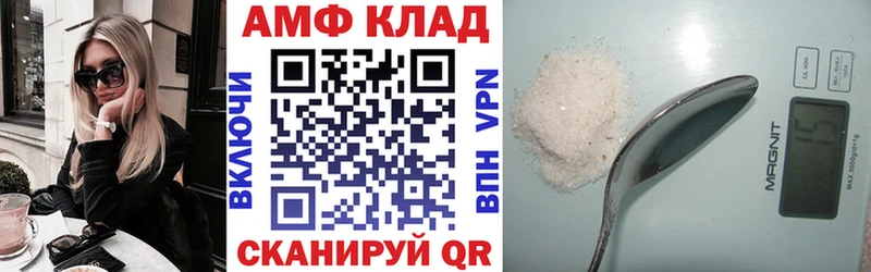 где купить наркоту  Дрезна  Амфетамин VHQ 