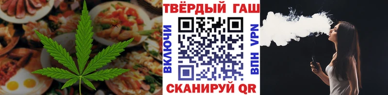 наркотики  МЕГА зеркало  Cannafood марихуана  Дрезна 