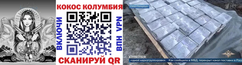 Кокаин FishScale  цена   Дрезна 