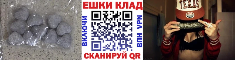 хочу   Дрезна  Ecstasy 250 мг 