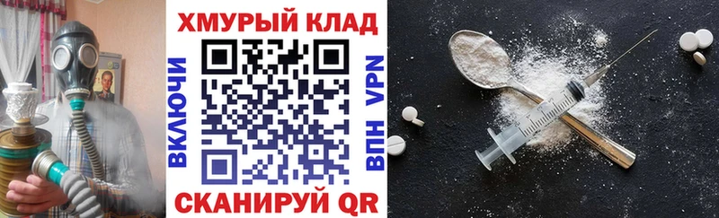 Героин Heroin  Дрезна 