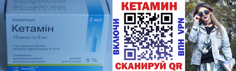 даркнет сайт  Дрезна  КЕТАМИН VHQ 