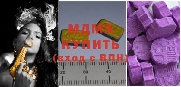 марки nbome Абинск