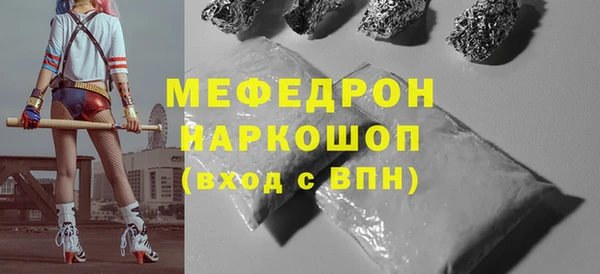 не бодяженный Абаза