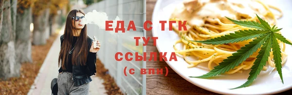 марки nbome Абинск