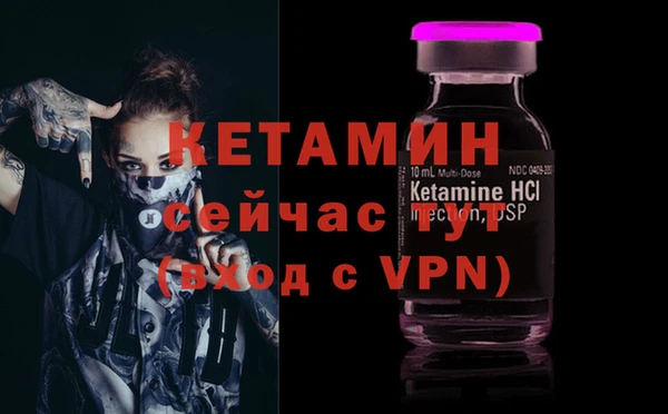 не бодяженный Абаза