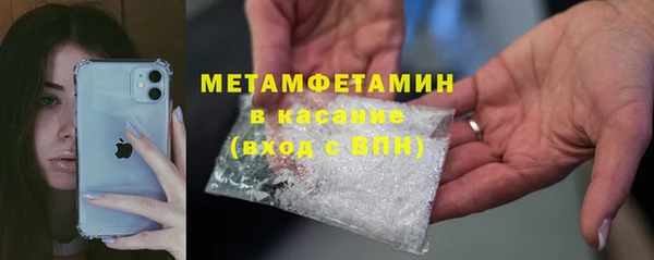 мефедрон Алзамай