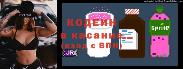 бутират Алексин