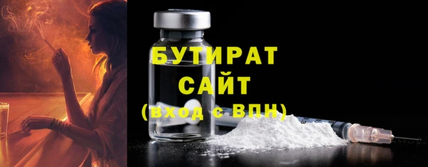 марихуана Абдулино