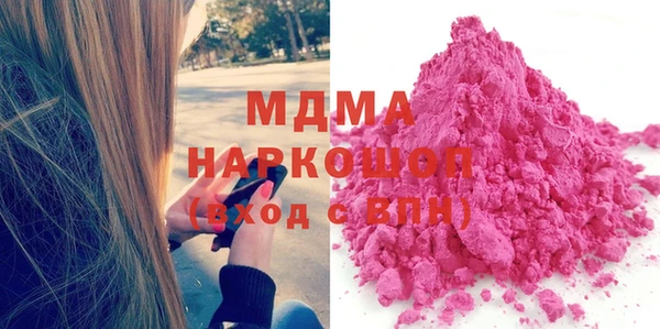 марки nbome Абинск