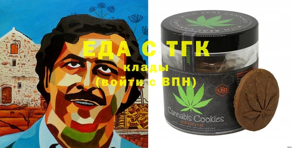 кокаин премиум Россошь
