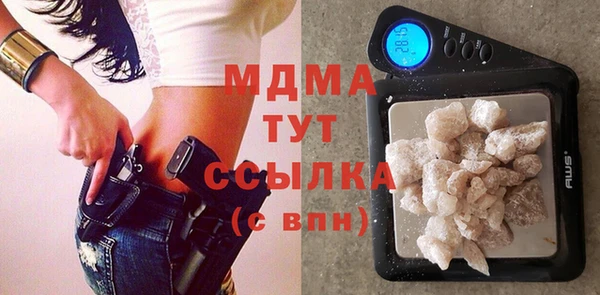 марки nbome Абинск