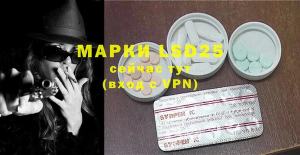 марки nbome Абинск