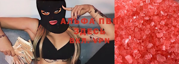 бутират Алексин