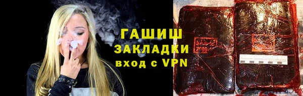 марихуана Абдулино