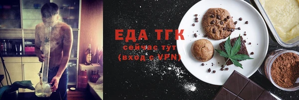 марки nbome Абинск