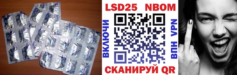 LSD-25 экстази ecstasy  кракен tor  Дрезна 