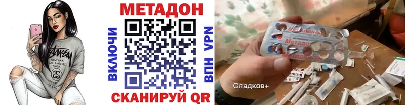 Метадон мёд  Дрезна 