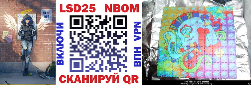 mega ТОР  Дрезна  Марки N-bome 1,8мг 
